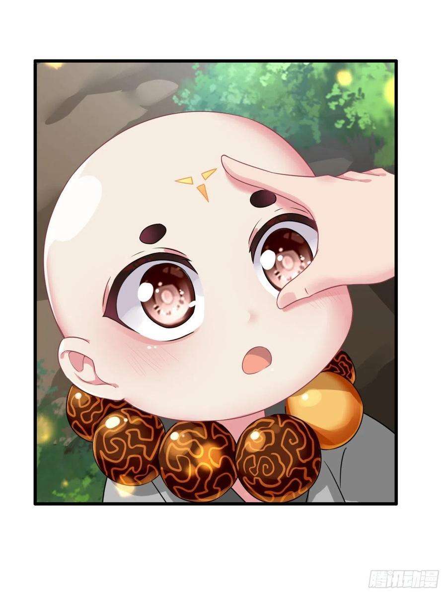 祖师出山1话 祖师爷出关