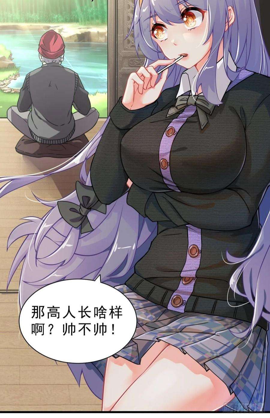 祖师出山1话 祖师爷出关