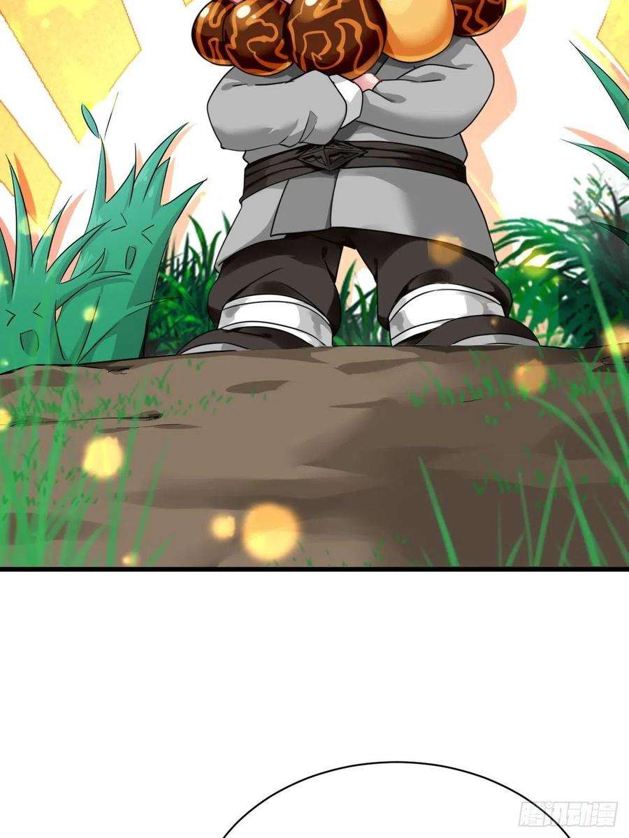 祖师出山1话 祖师爷出关