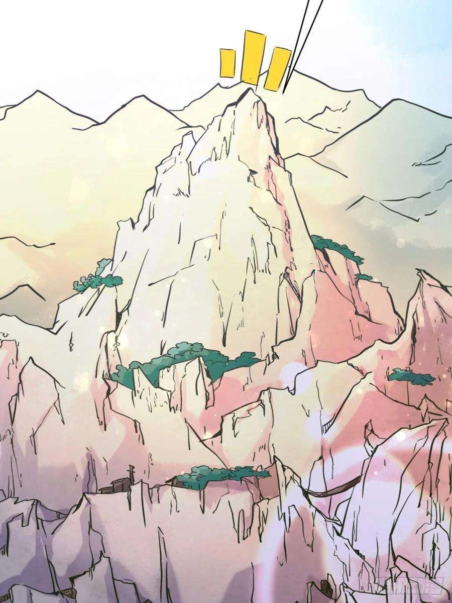 祖师出山1话 祖师爷出关