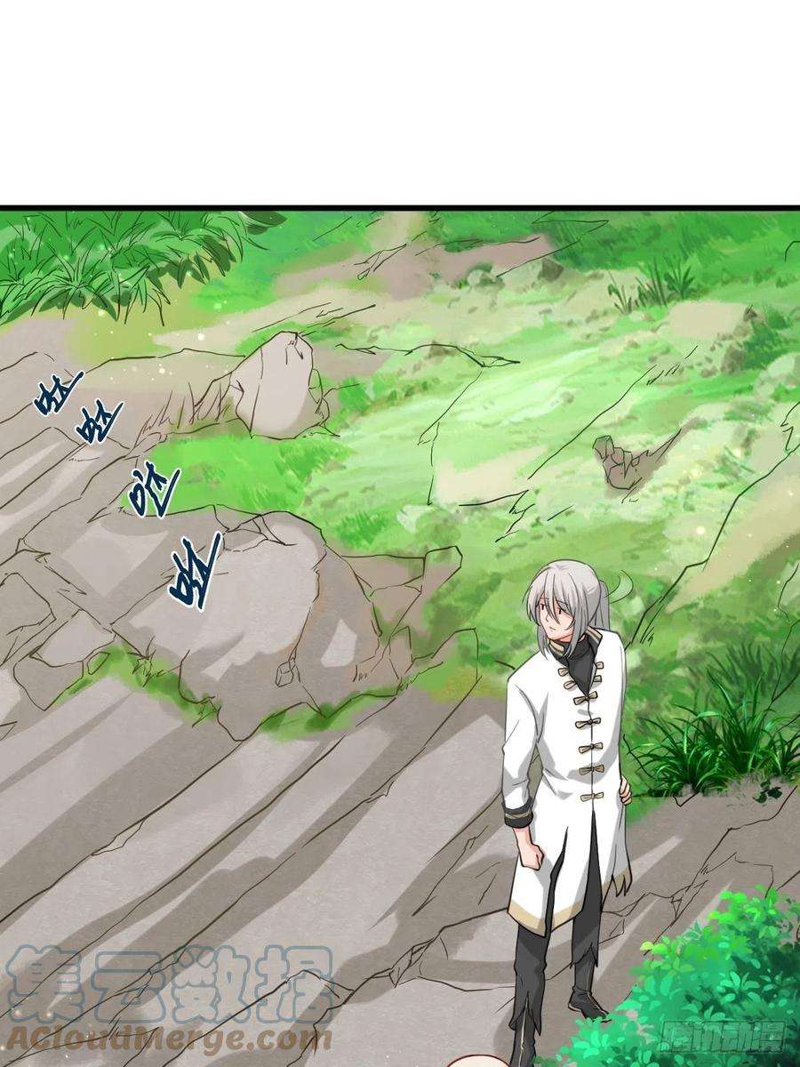 祖师出山1话 祖师爷出关