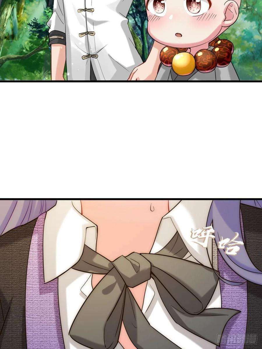 祖师出山1话 祖师爷出关