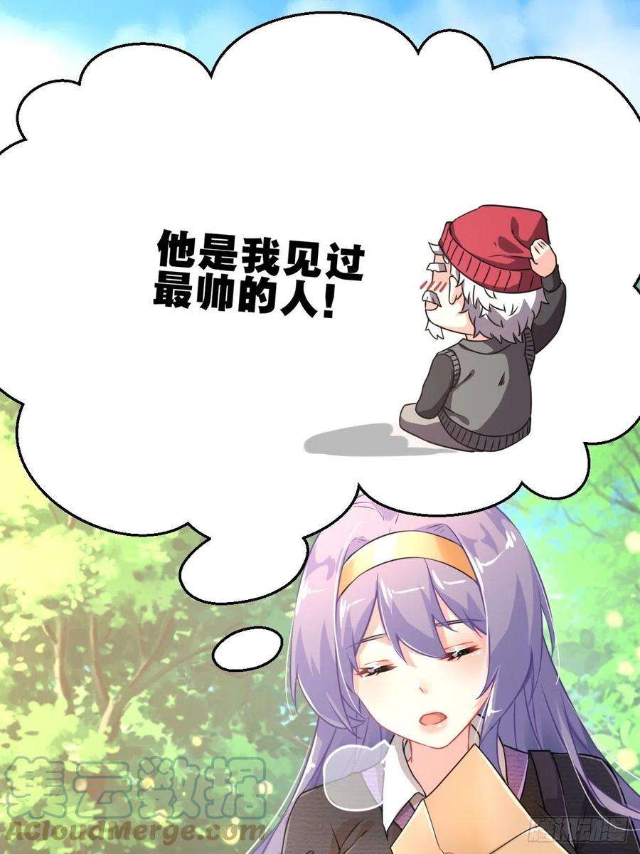 祖师出山1话 祖师爷出关