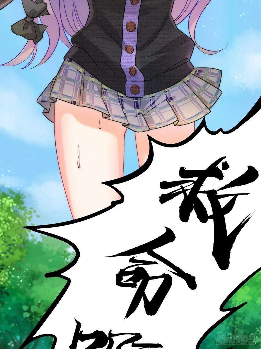 祖师出山1话 祖师爷出关