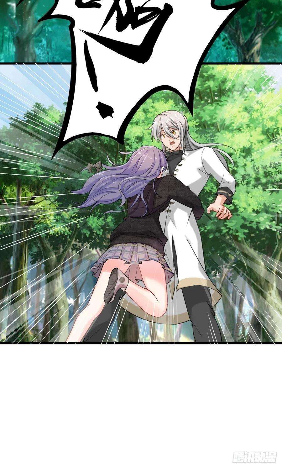 祖师出山1话 祖师爷出关