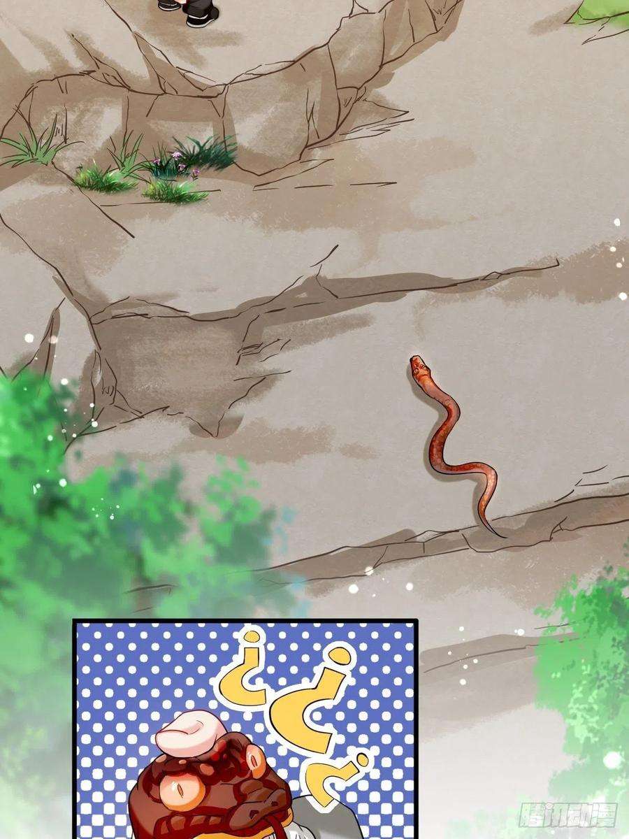 祖师出山1话 祖师爷出关