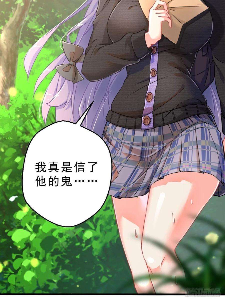 祖师出山1话 祖师爷出关