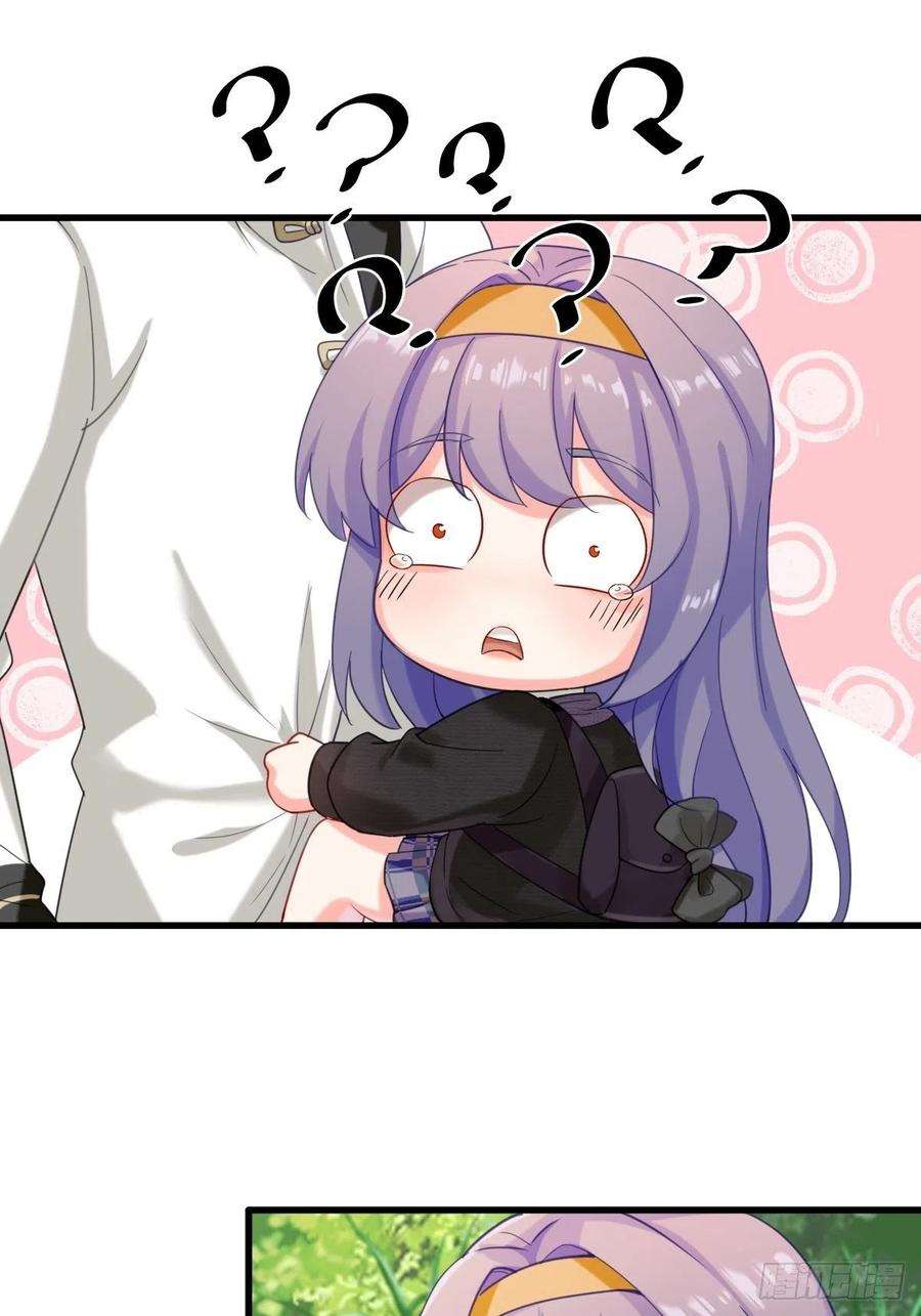 祖师出山1话 祖师爷出关