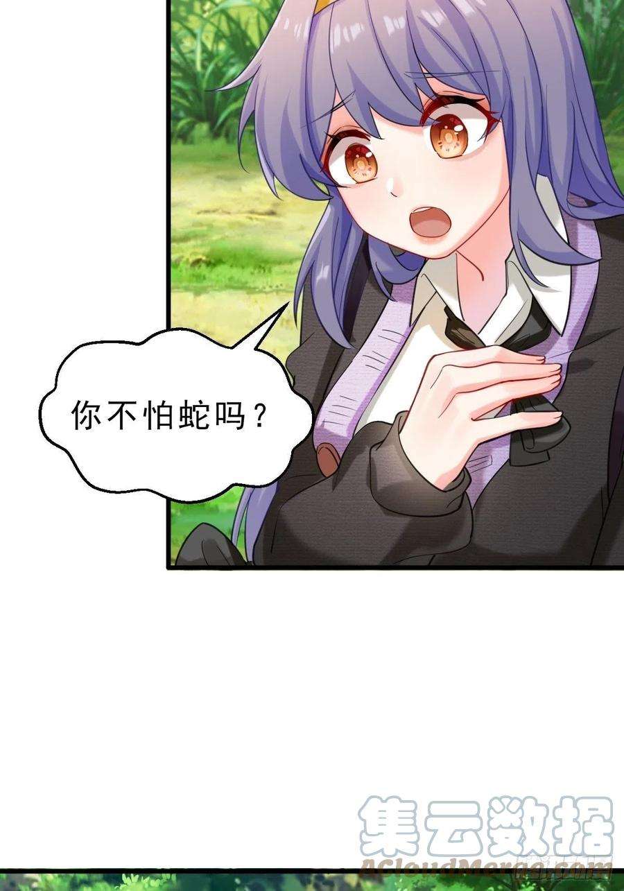 祖师出山1话 祖师爷出关
