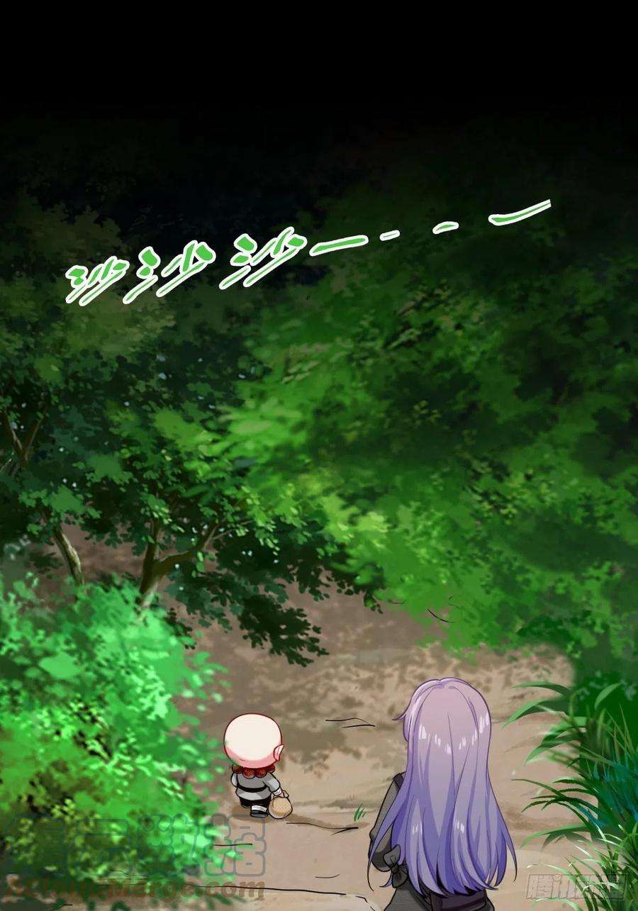 祖师出山1话 祖师爷出关