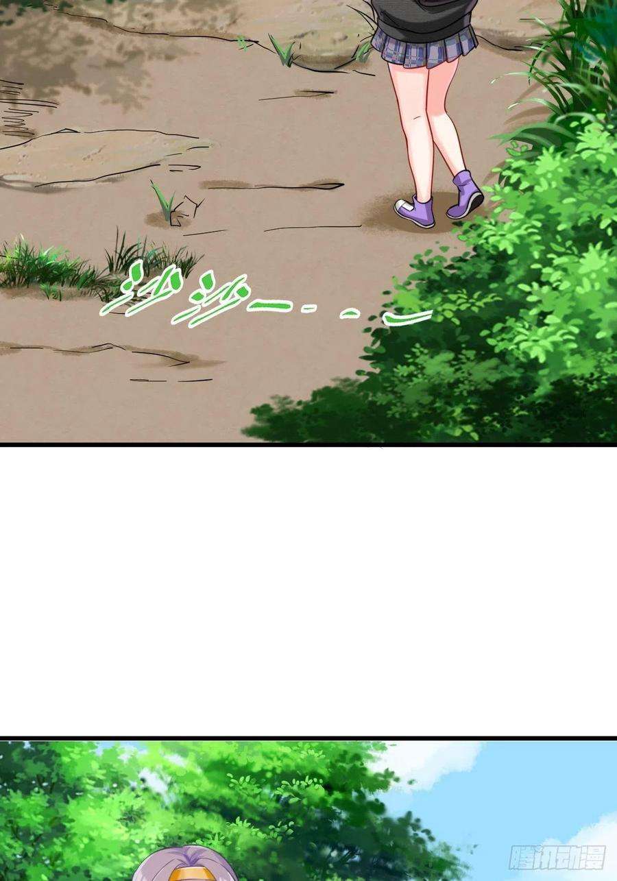 祖师出山1话 祖师爷出关