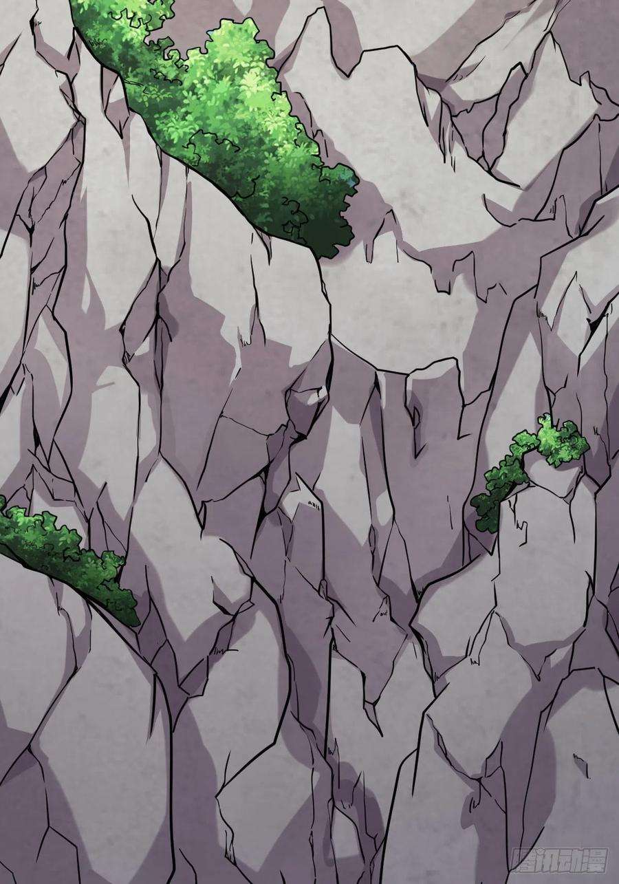 祖师出山1话 祖师爷出关