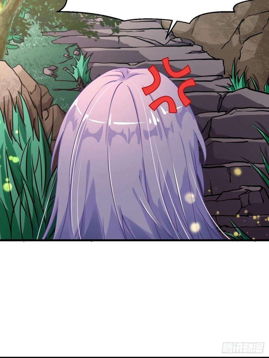 祖师出山1话 祖师爷出关
