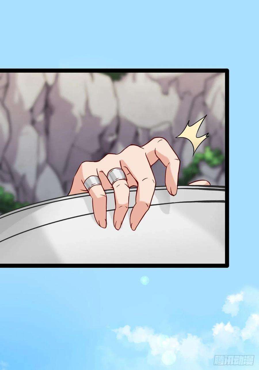 祖师出山1话 祖师爷出关