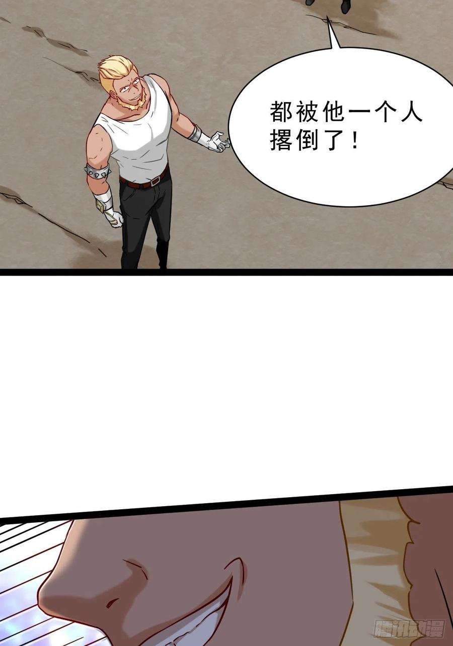 祖师出山1话 祖师爷出关
