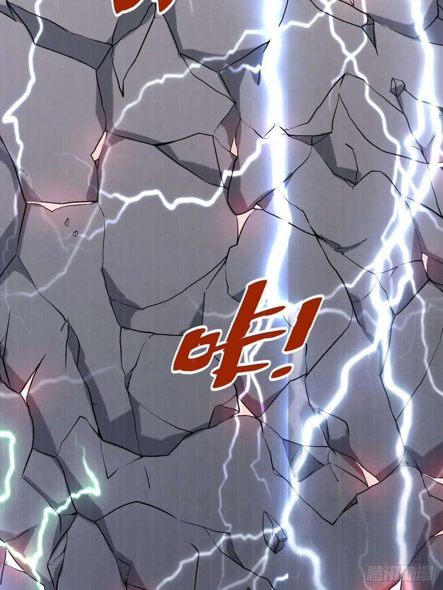 祖师出山1话 祖师爷出关