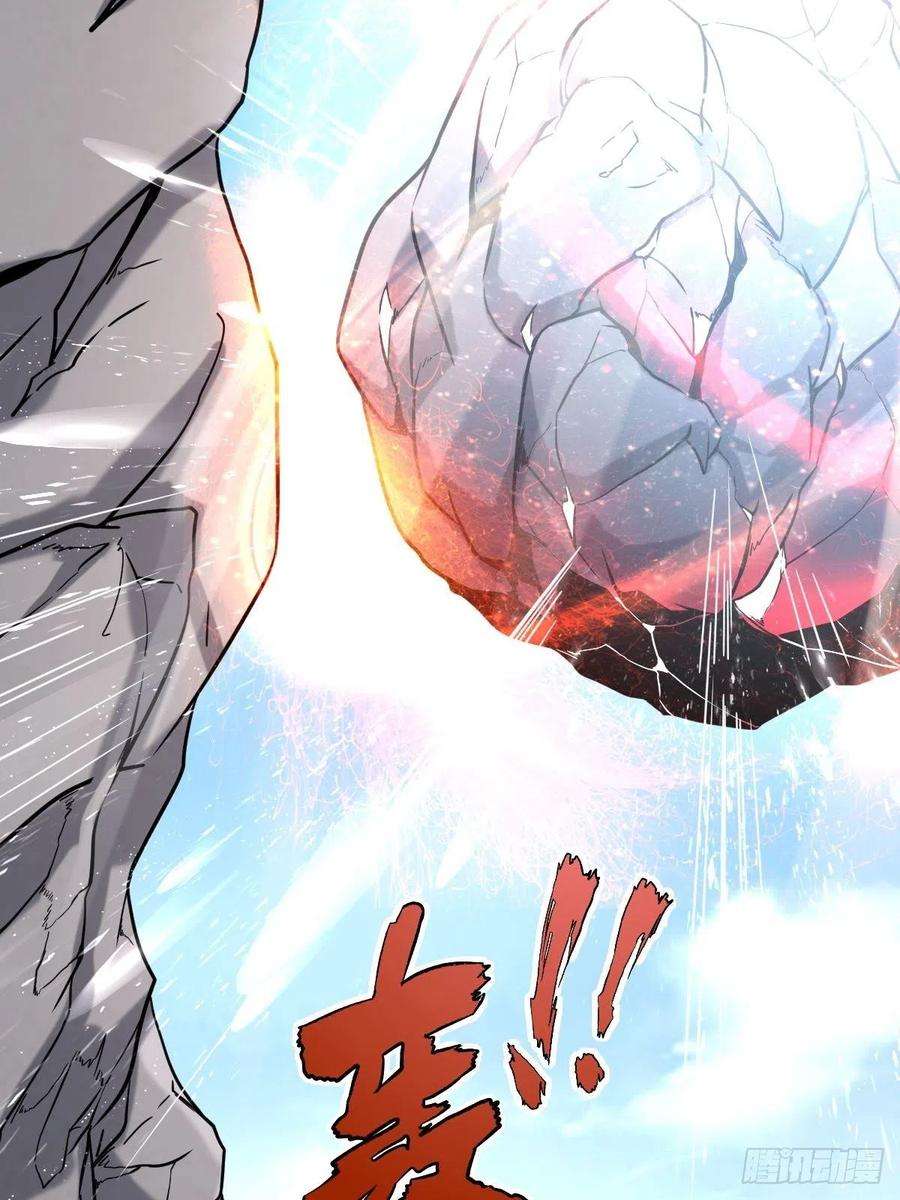 祖师出山1话 祖师爷出关