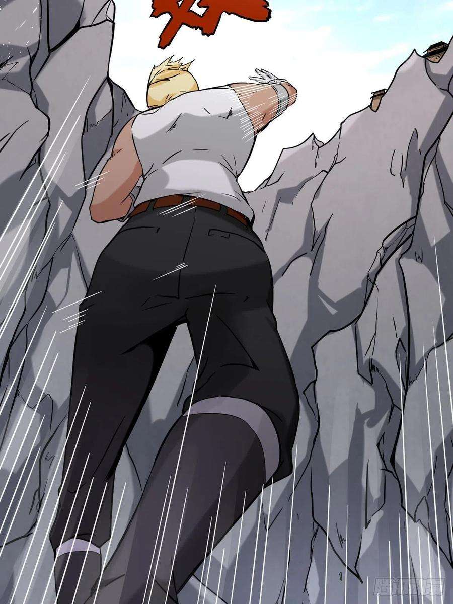 祖师出山1话 祖师爷出关