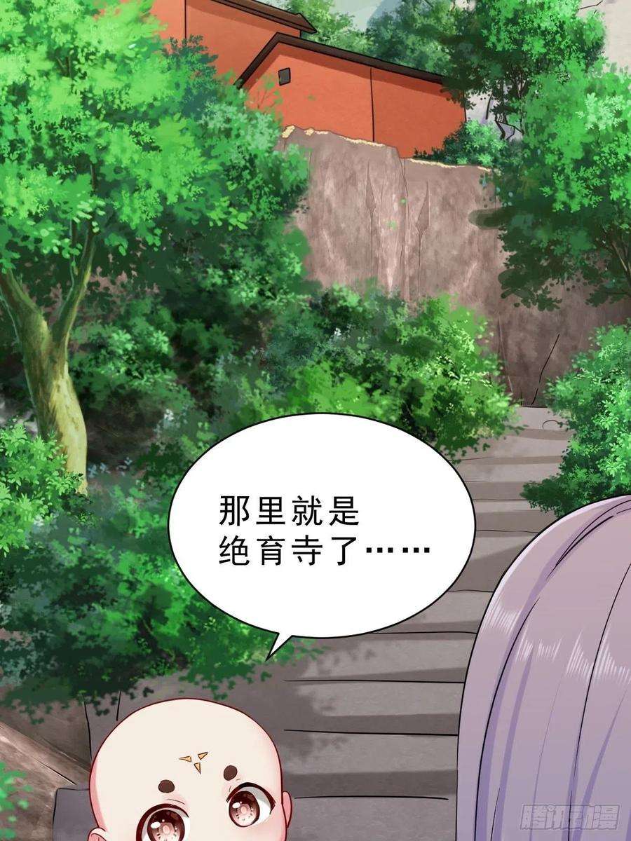 祖师出山1话 祖师爷出关