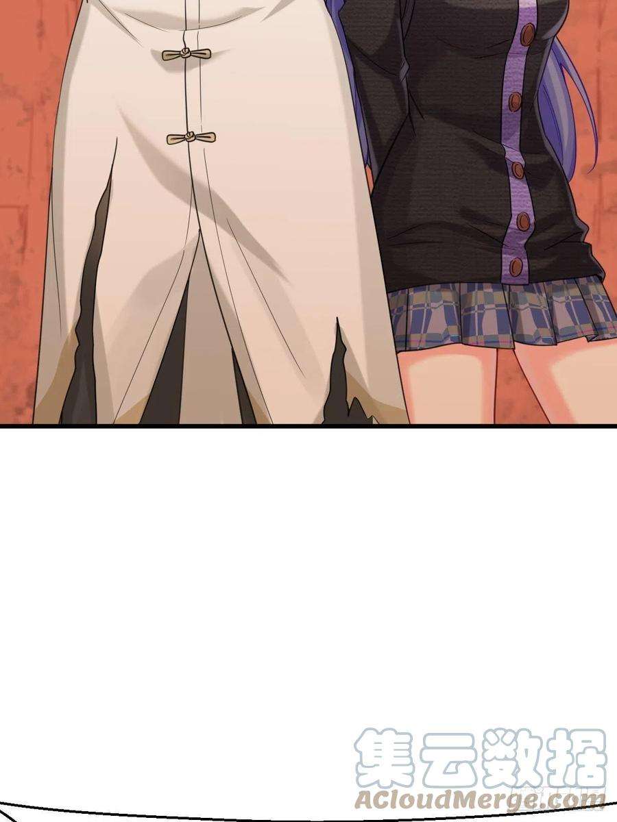 祖师出山1话 祖师爷出关