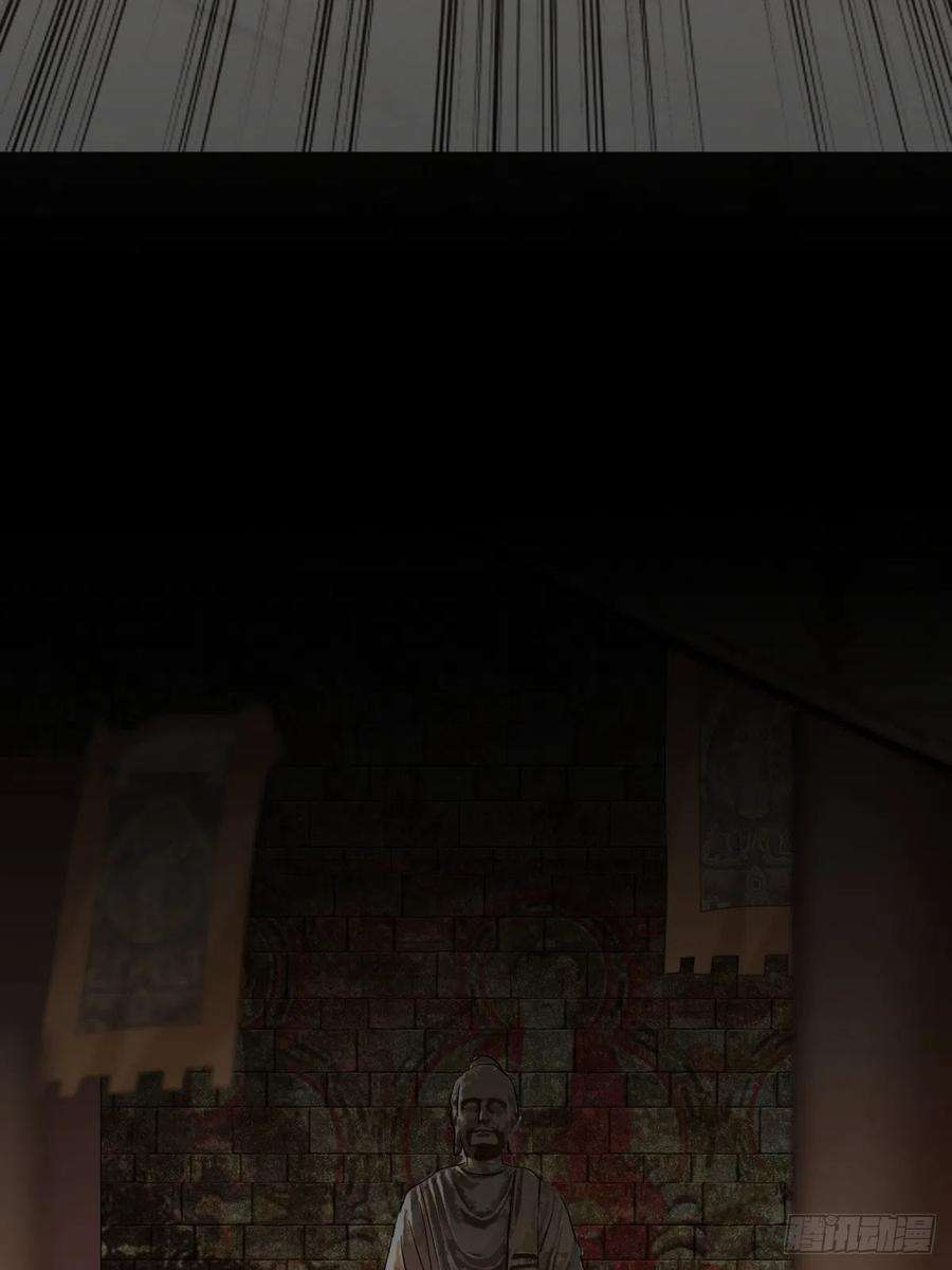 祖师出山1话 祖师爷出关