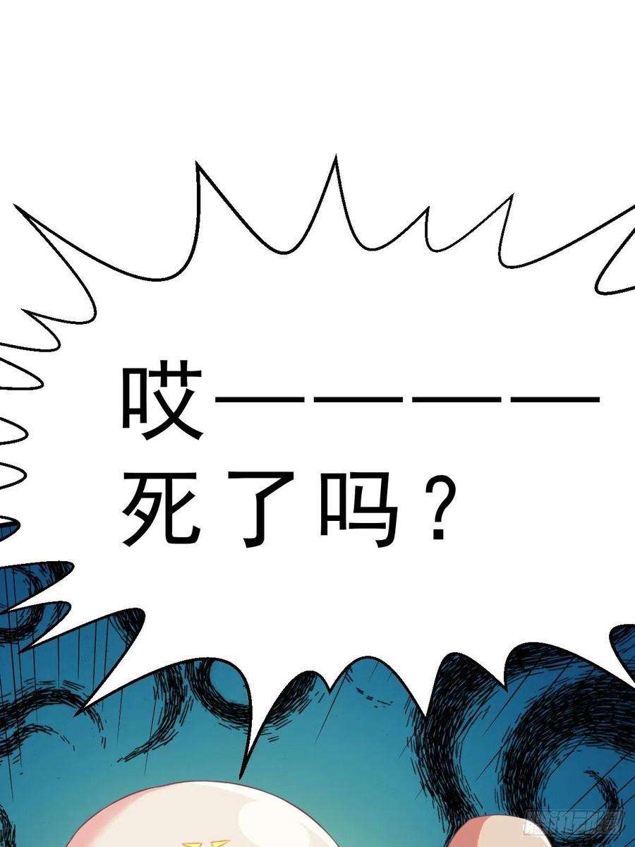 祖师出山1话 祖师爷出关