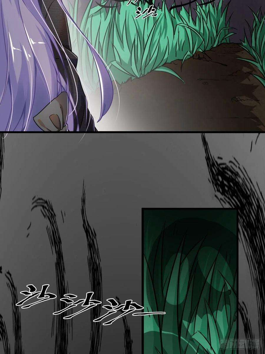 祖师出山1话 祖师爷出关