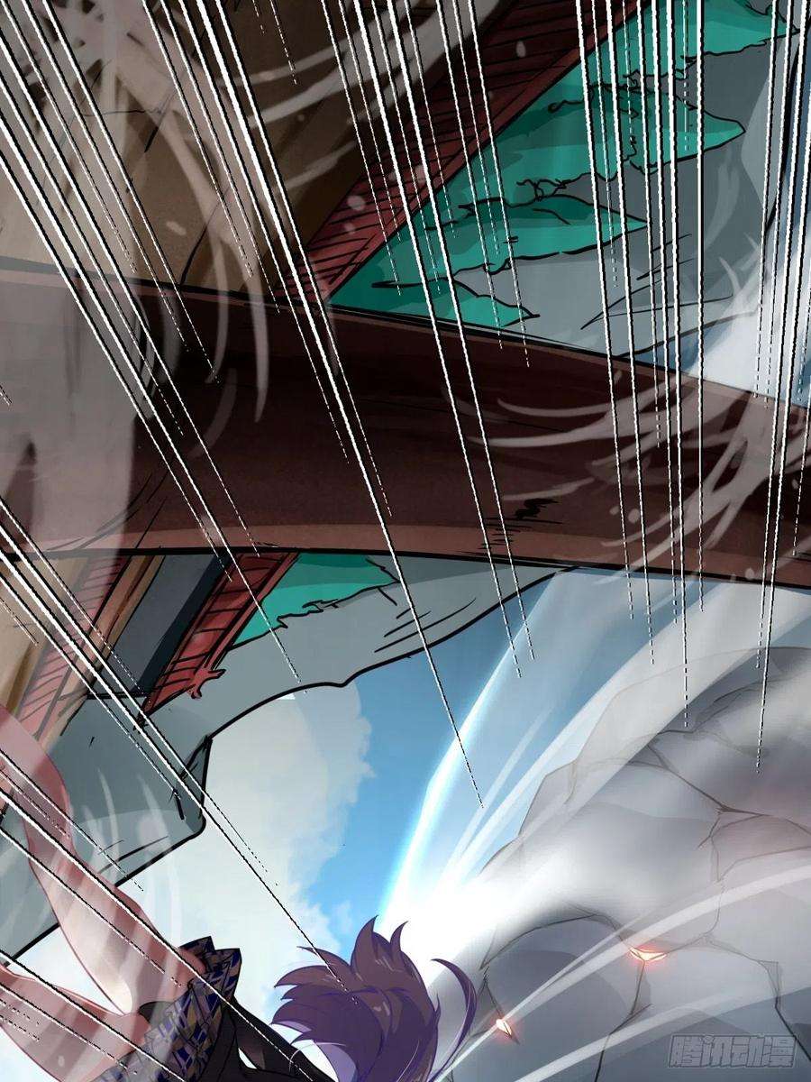 祖师出山1话 祖师爷出关