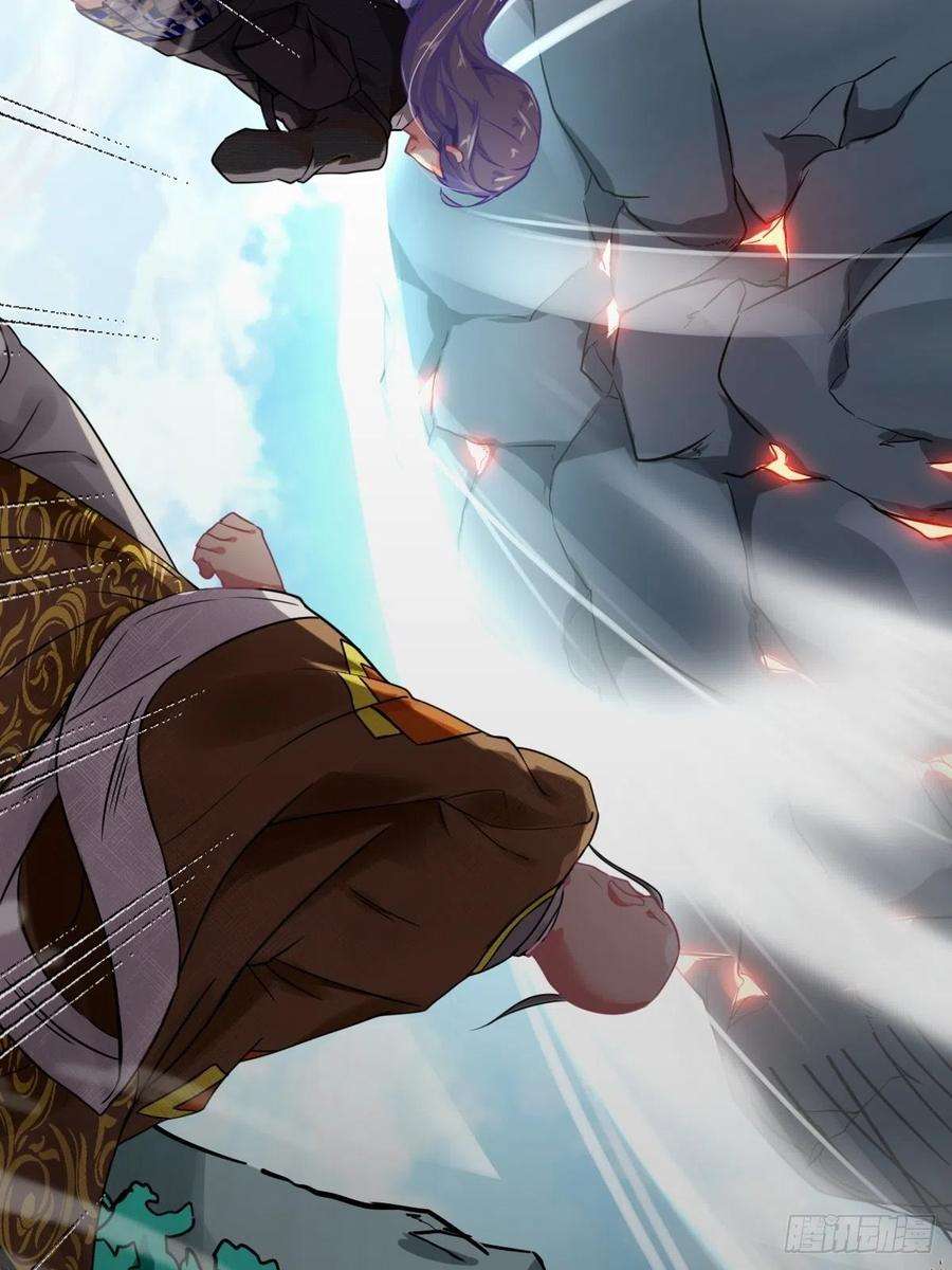 祖师出山1话 祖师爷出关