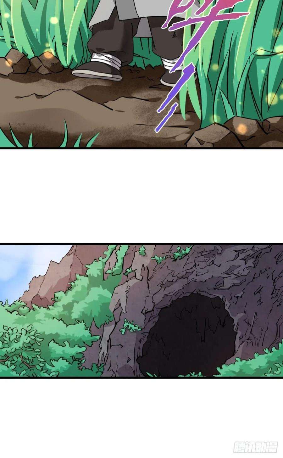 祖师出山1话 祖师爷出关