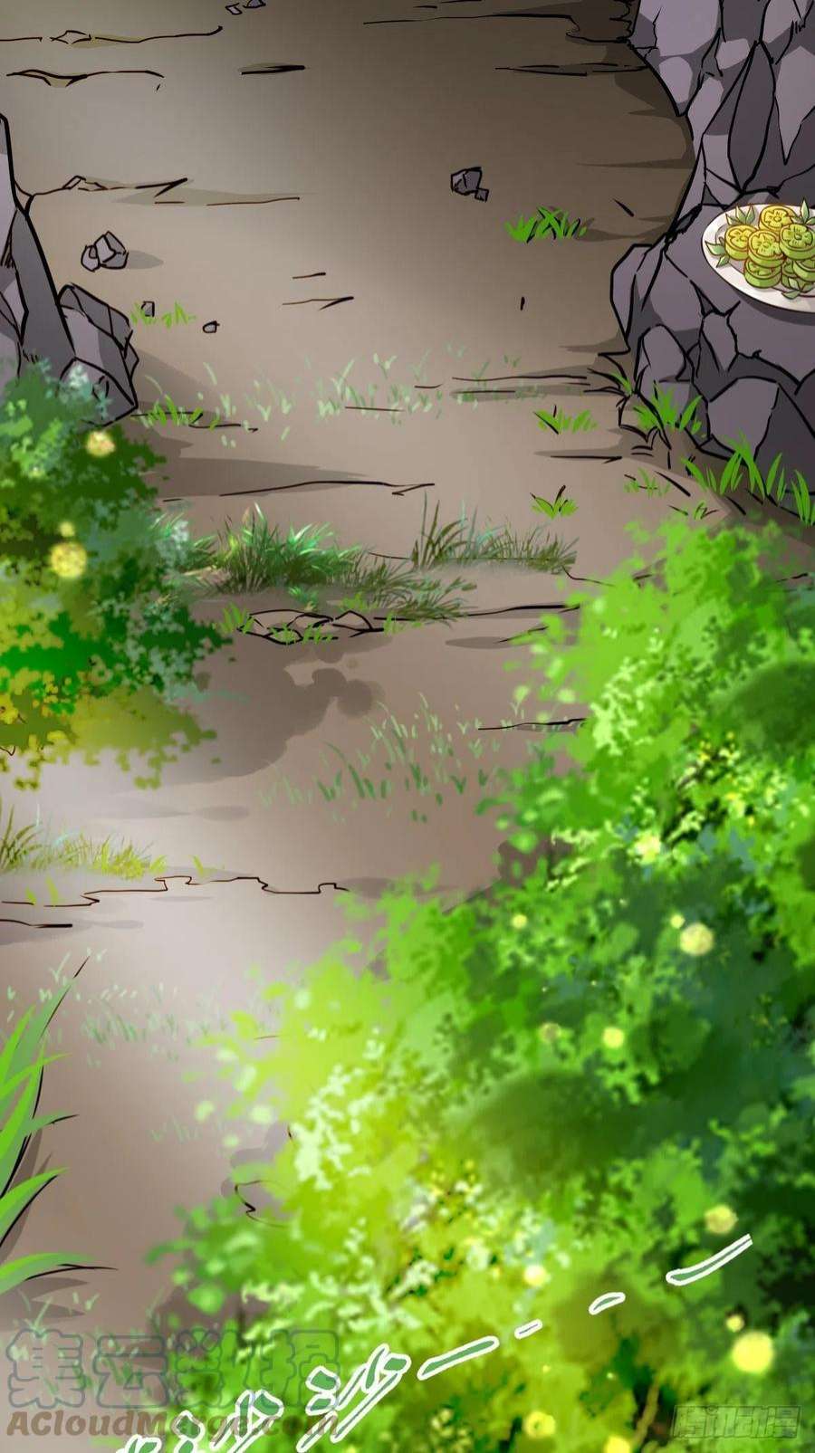 祖师出山1话 祖师爷出关