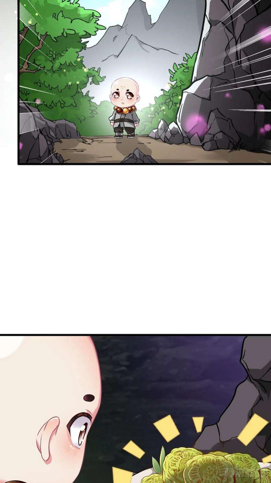 祖师出山1话 祖师爷出关