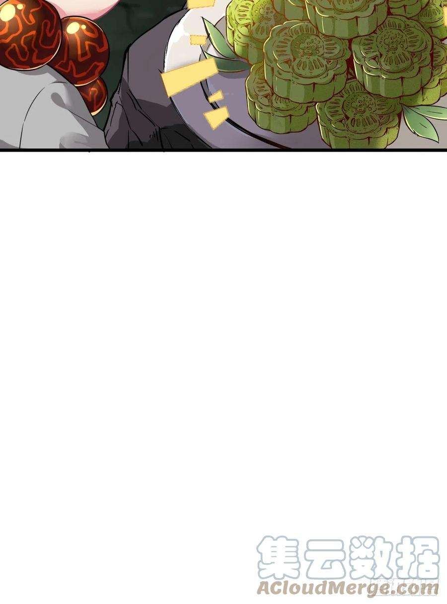 祖师出山1话 祖师爷出关