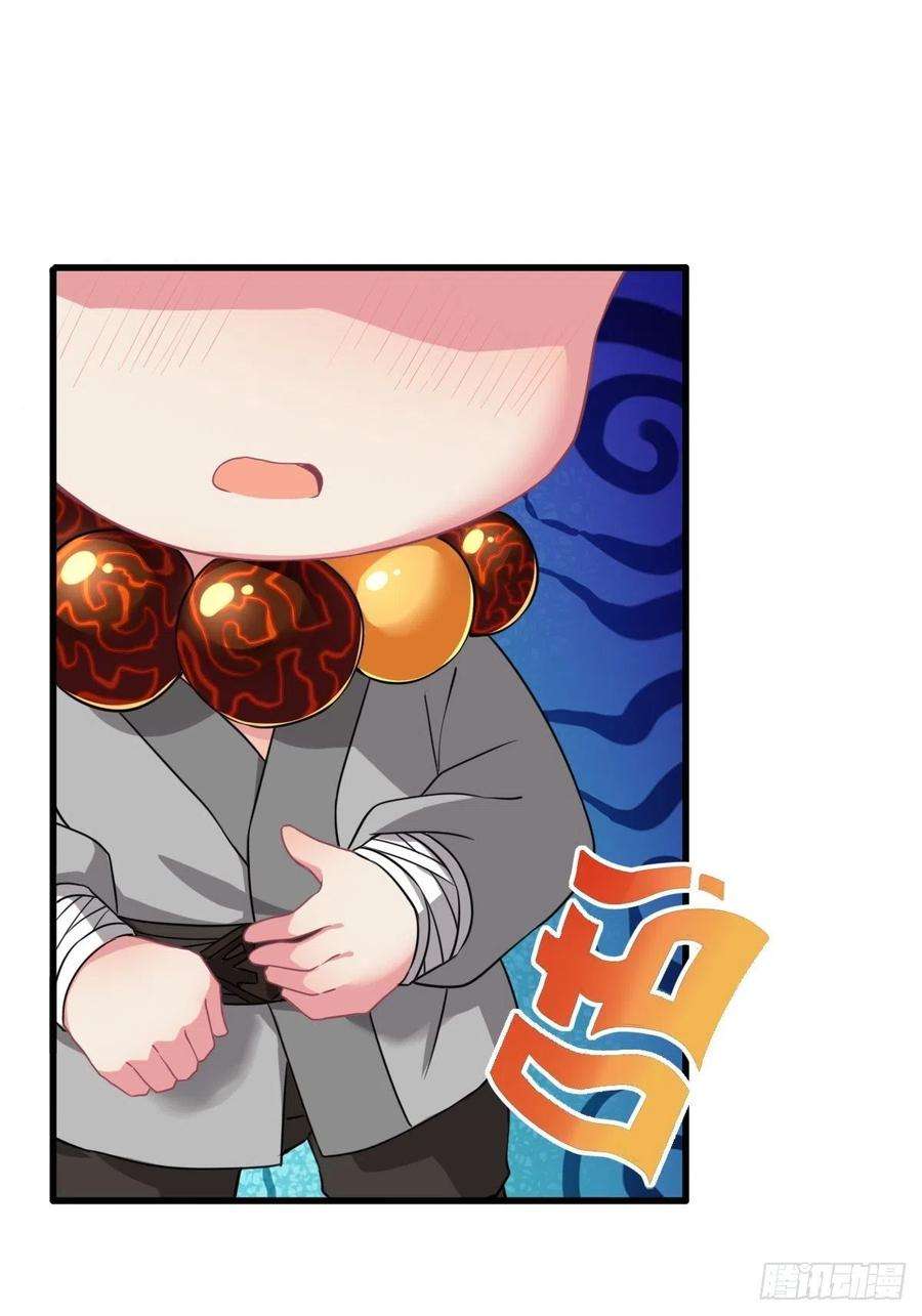祖师出山1话 祖师爷出关