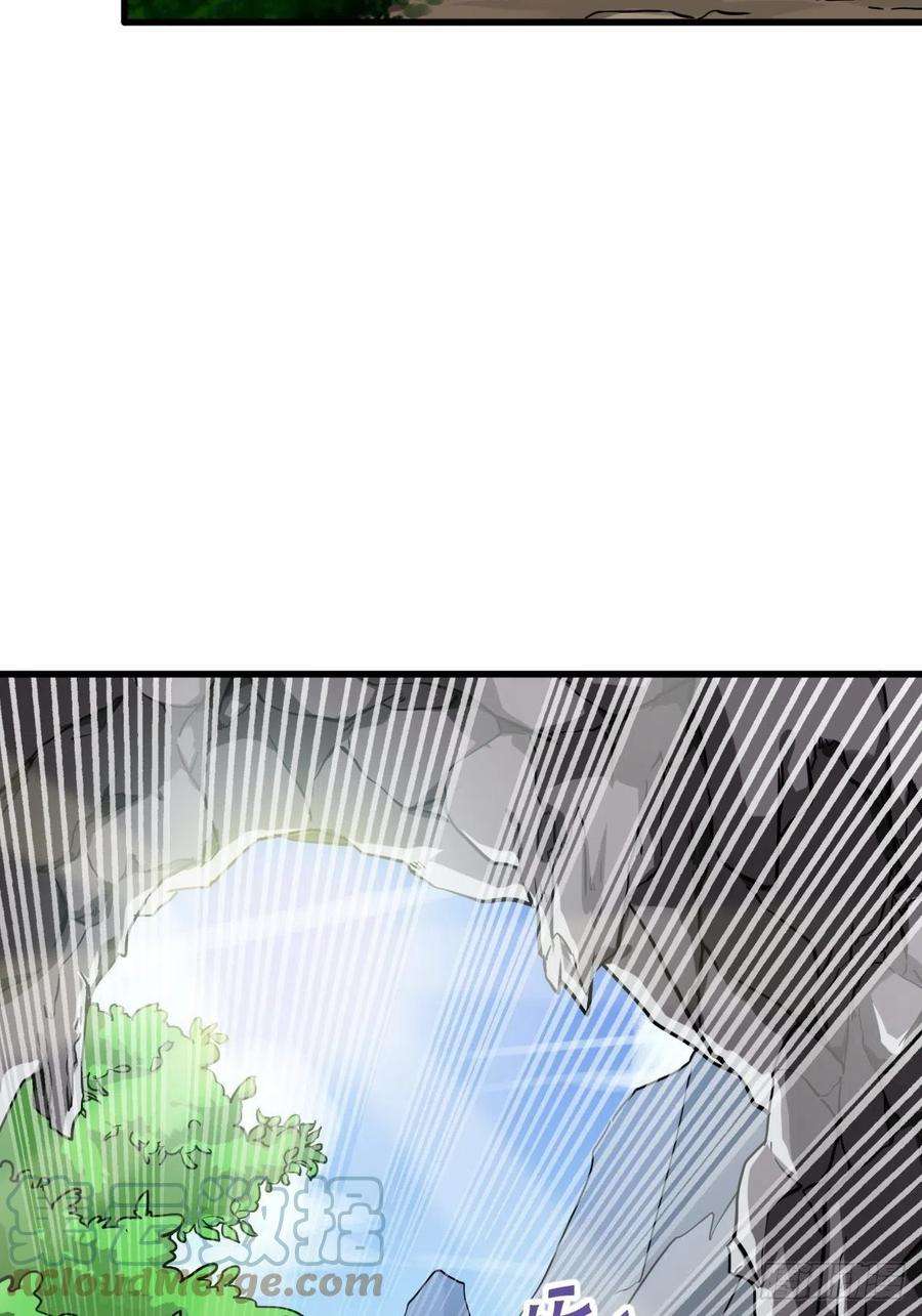 祖师出山1话 祖师爷出关