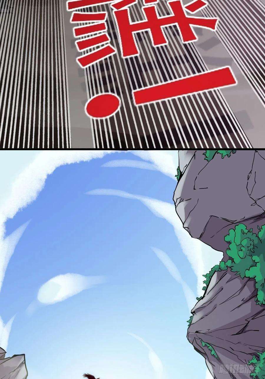 祖师出山1话 祖师爷出关