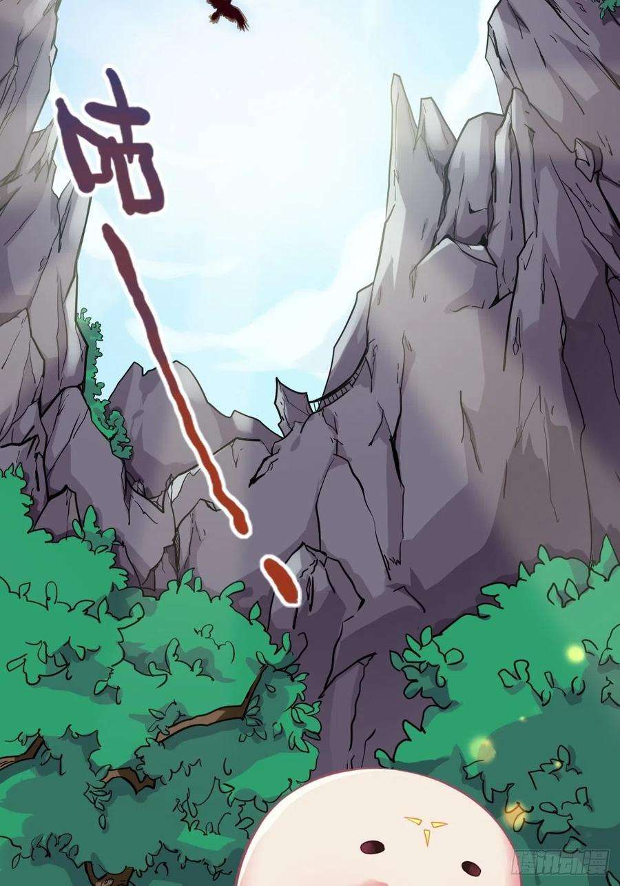 祖师出山1话 祖师爷出关
