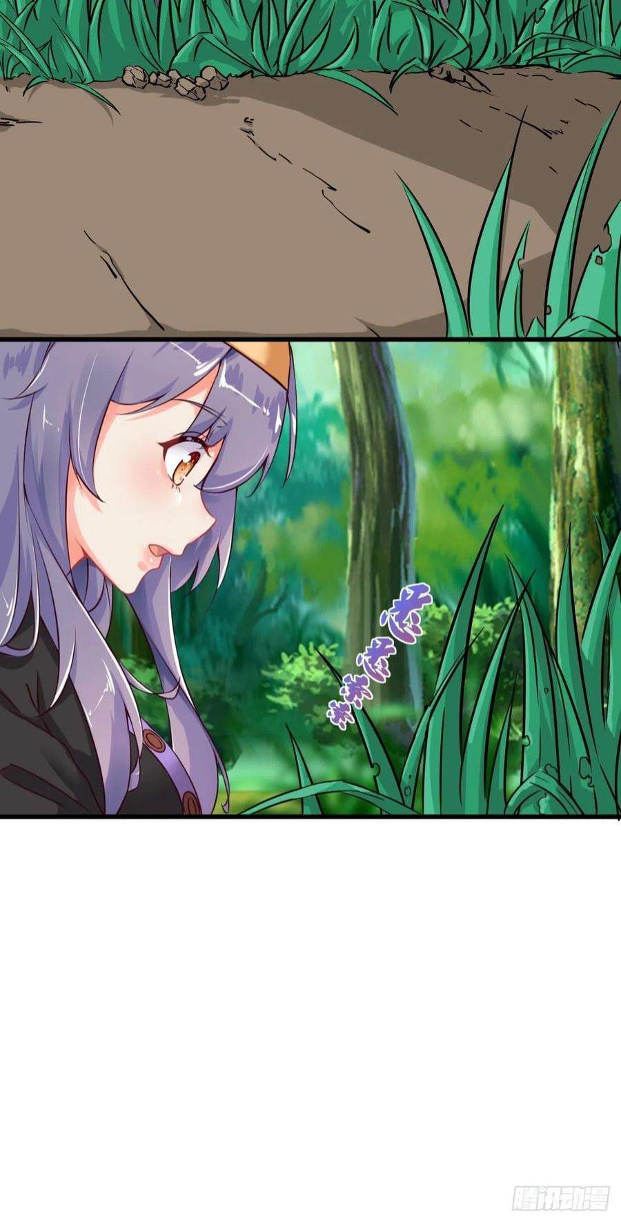 祖师出山1话 祖师爷出关