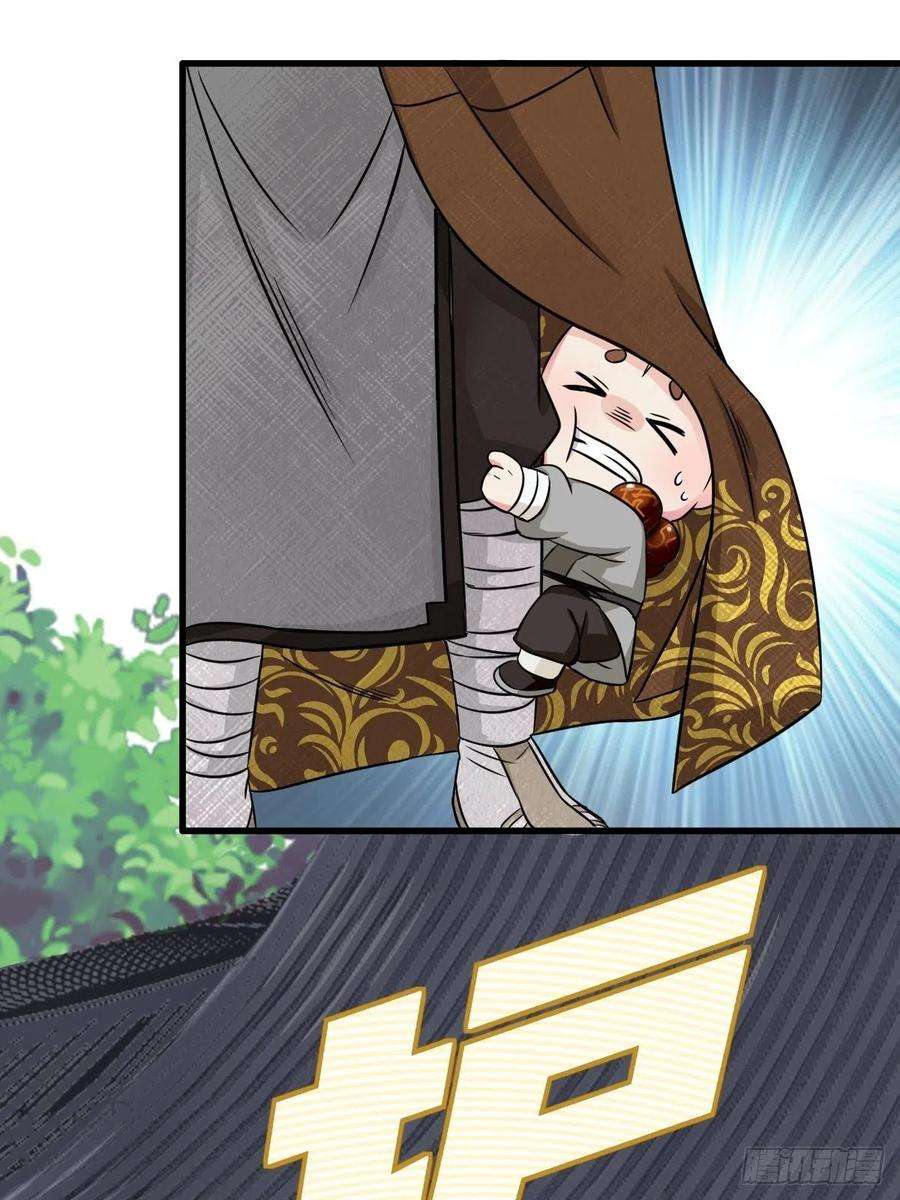 祖师出山2话 鼻屎碎巨石