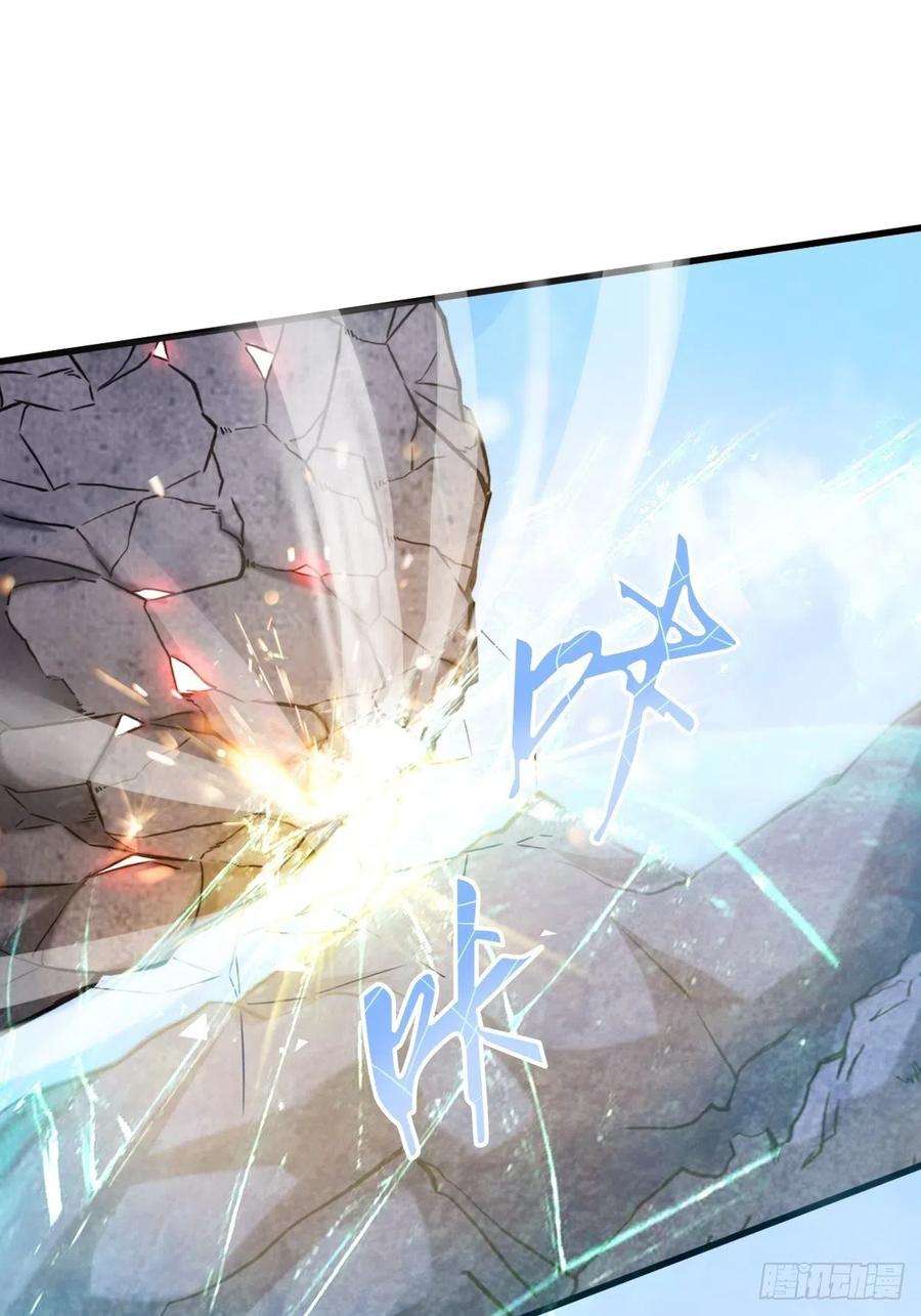 祖师出山2话 鼻屎碎巨石