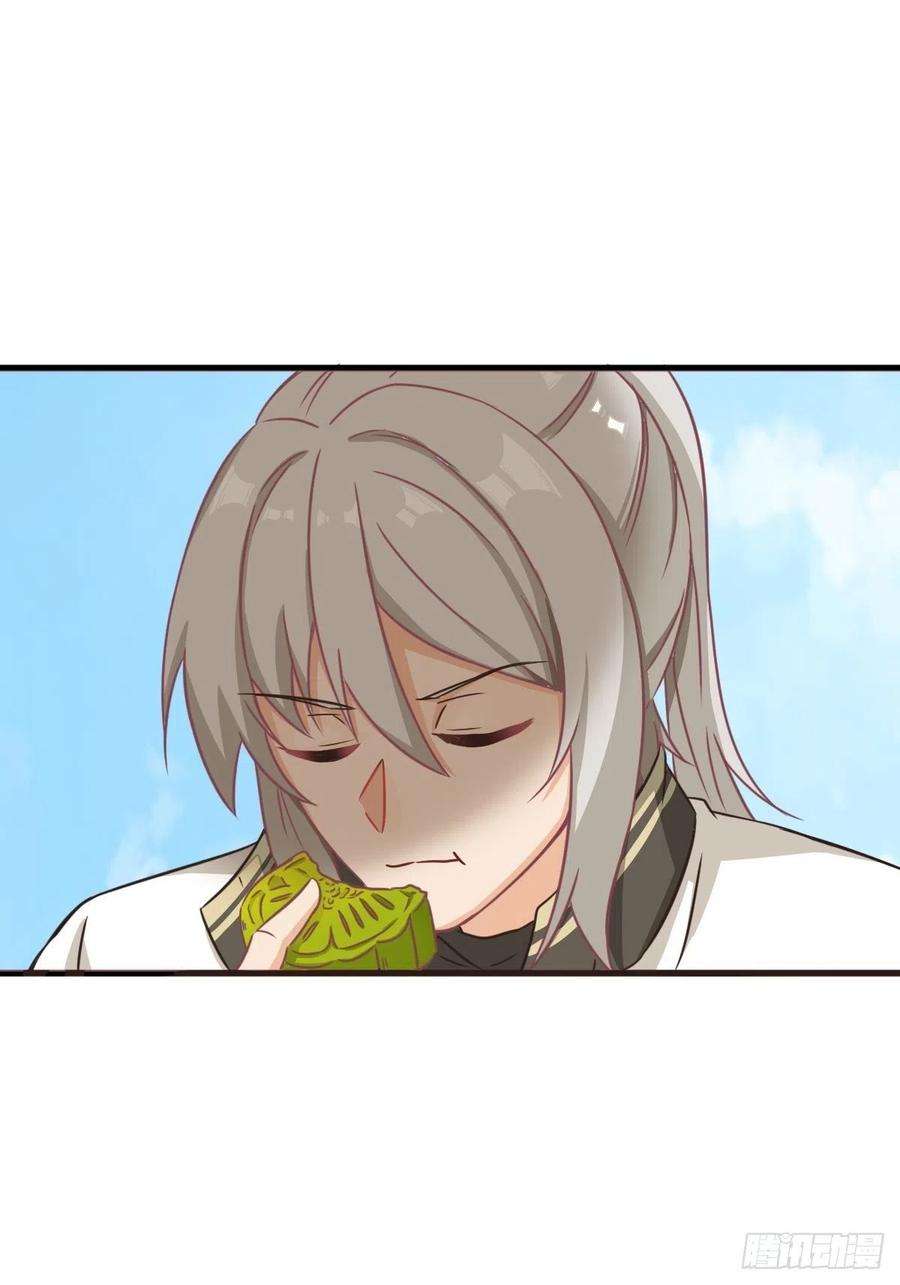 祖师出山2话 鼻屎碎巨石