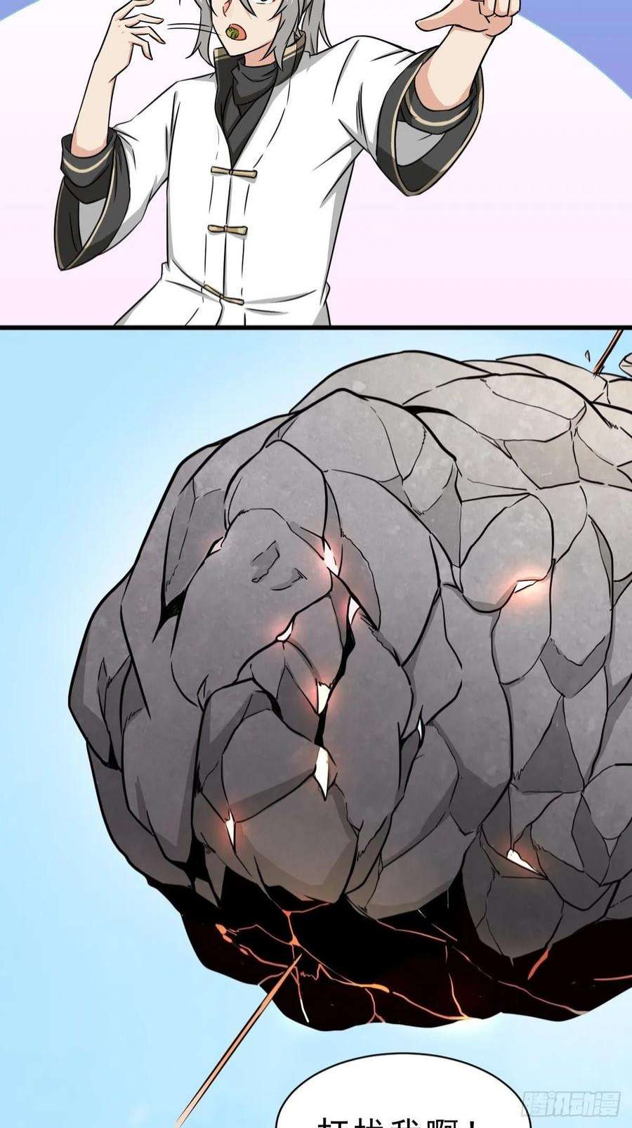 祖师出山2话 鼻屎碎巨石