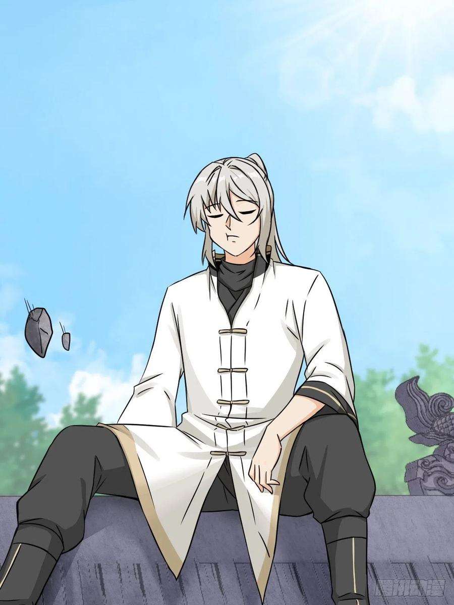 祖师出山2话 鼻屎碎巨石
