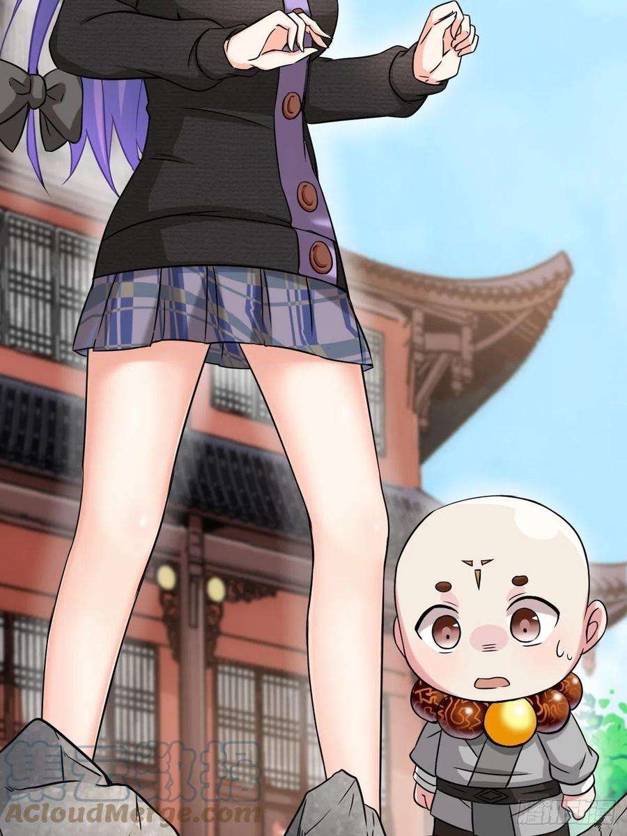 祖师出山2话 鼻屎碎巨石