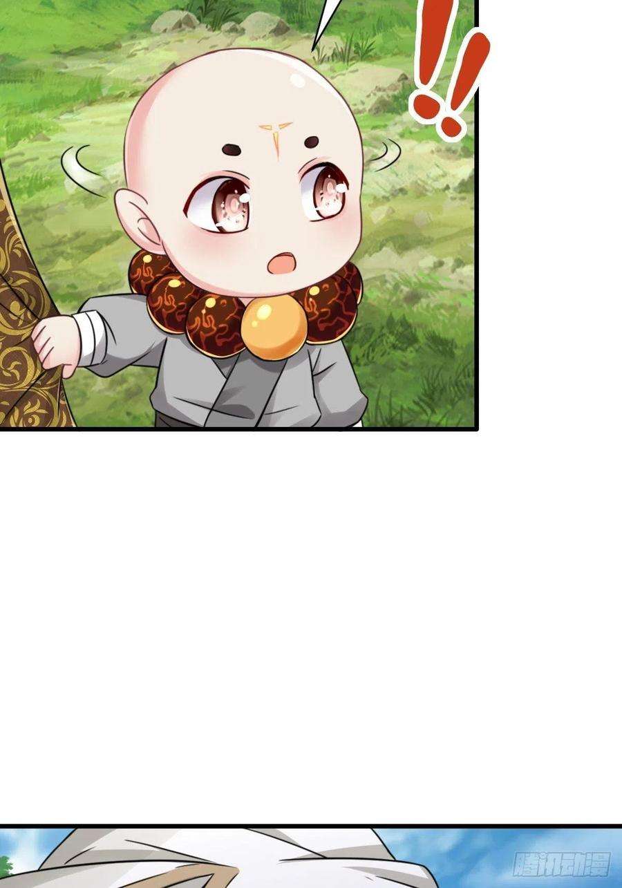 祖师出山2话 鼻屎碎巨石