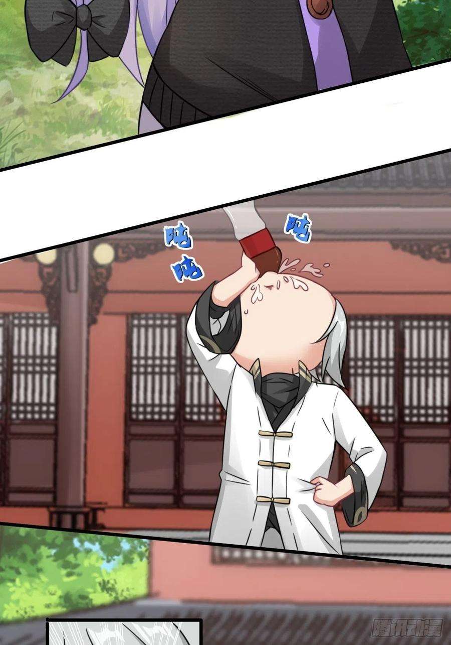 祖师出山2话 鼻屎碎巨石