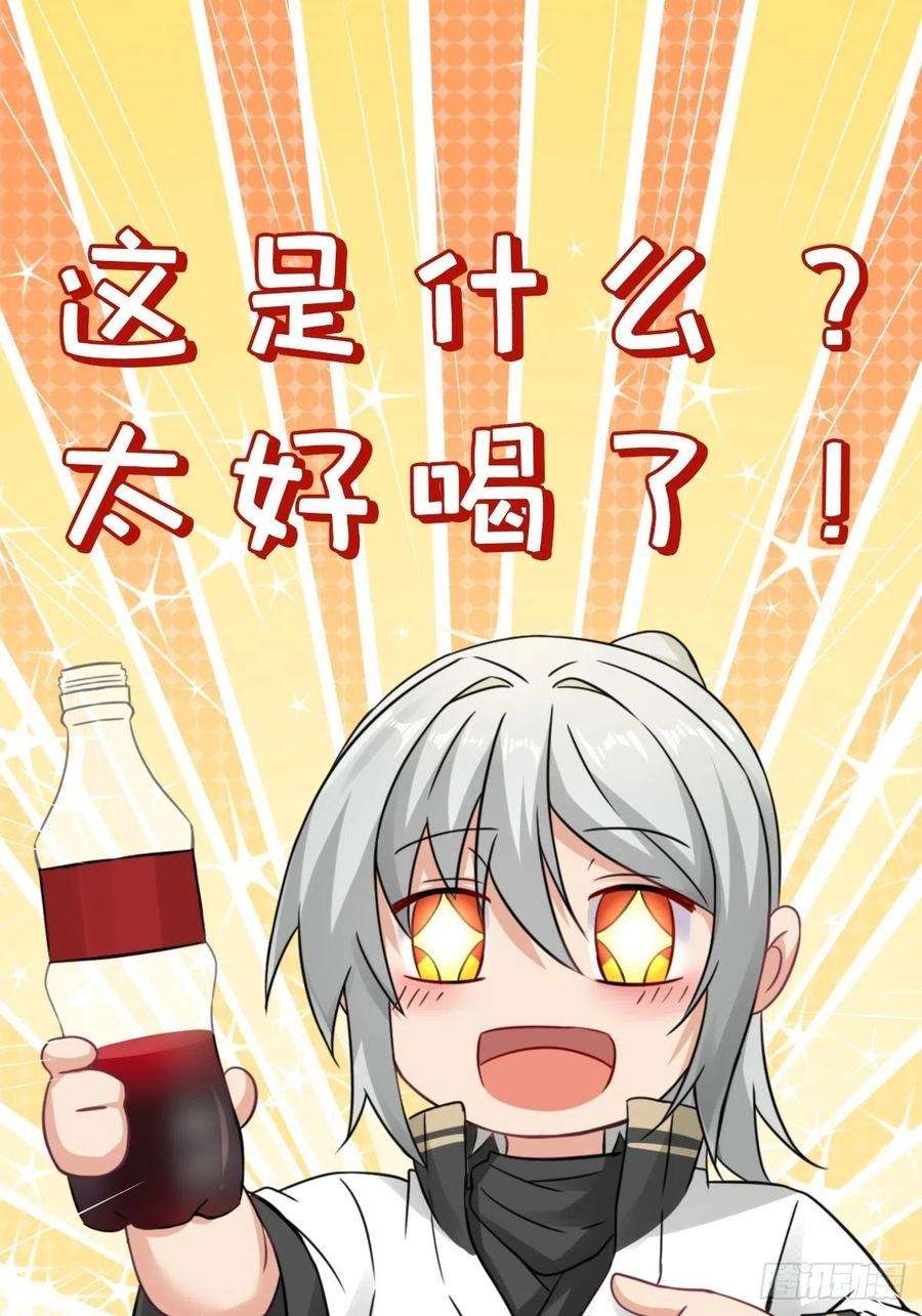 祖师出山2话 鼻屎碎巨石