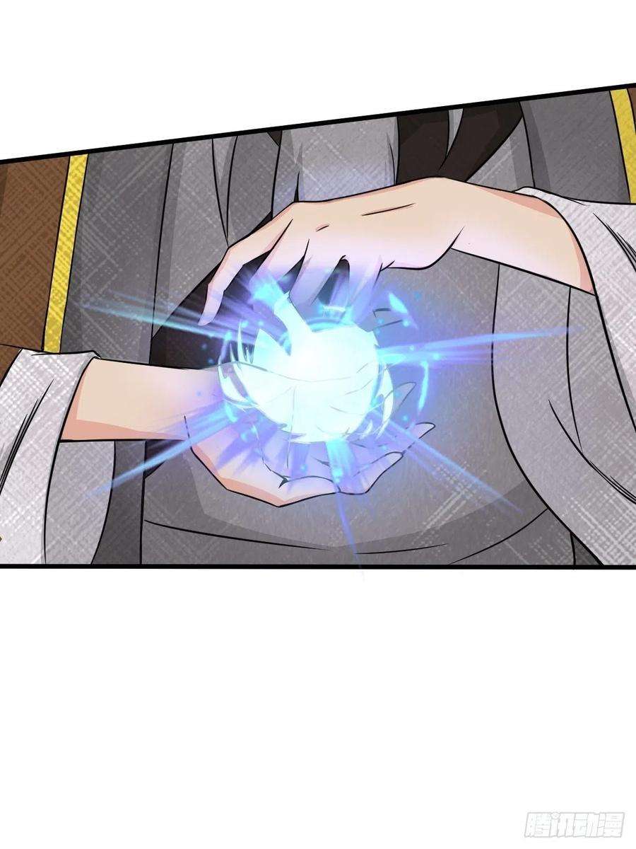 祖师出山2话 鼻屎碎巨石