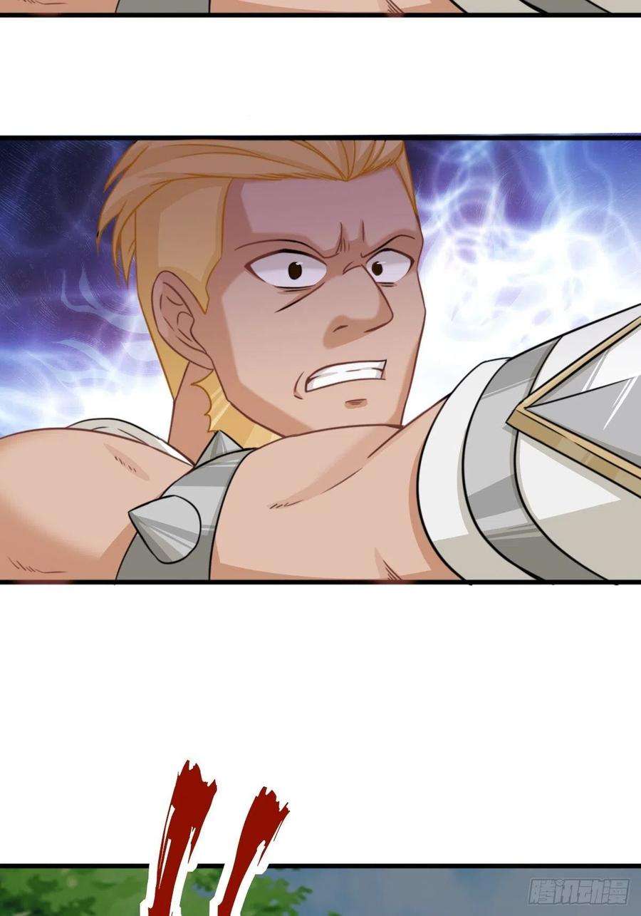 祖师出山3话 祖师爷出手