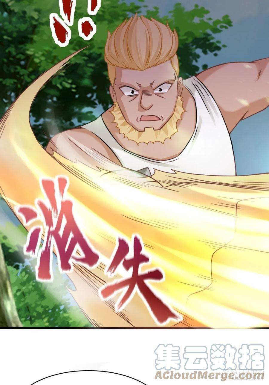 祖师出山3话 祖师爷出手